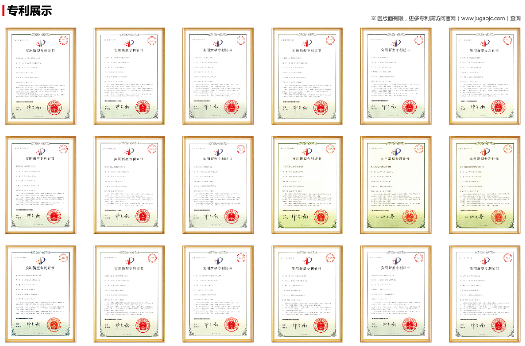 數控加工中心機床進給毛??？巨高精機告訴您怎么處理(圖1)