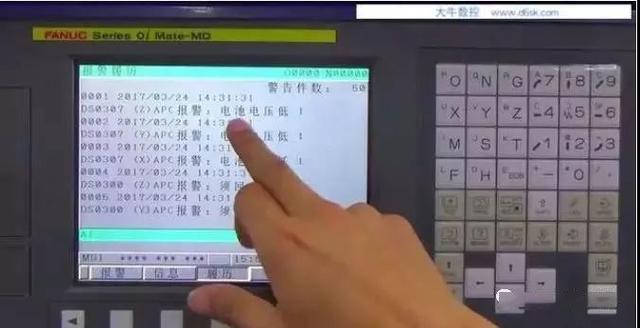 非常常見的FANUC機(jī)床報(bào)警問(wèn)題解決辦法，作為數(shù)控人一定要知道(圖2)