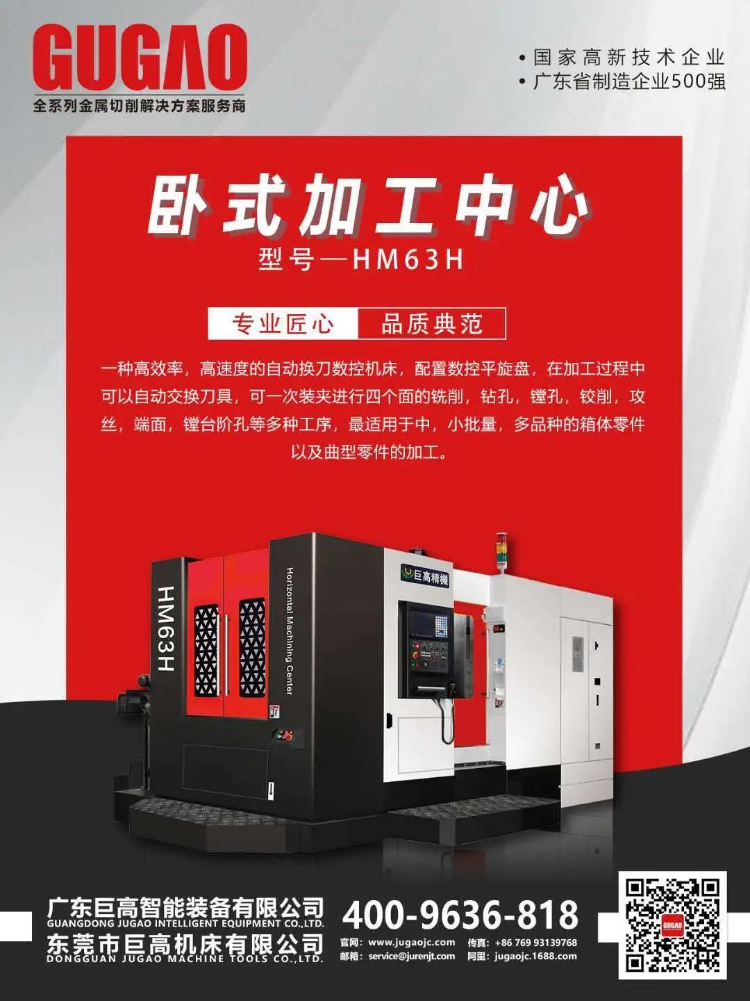 【機(jī)床選型】七種常用的金屬切削方法比較及對應(yīng)機(jī)床選型！(圖3)