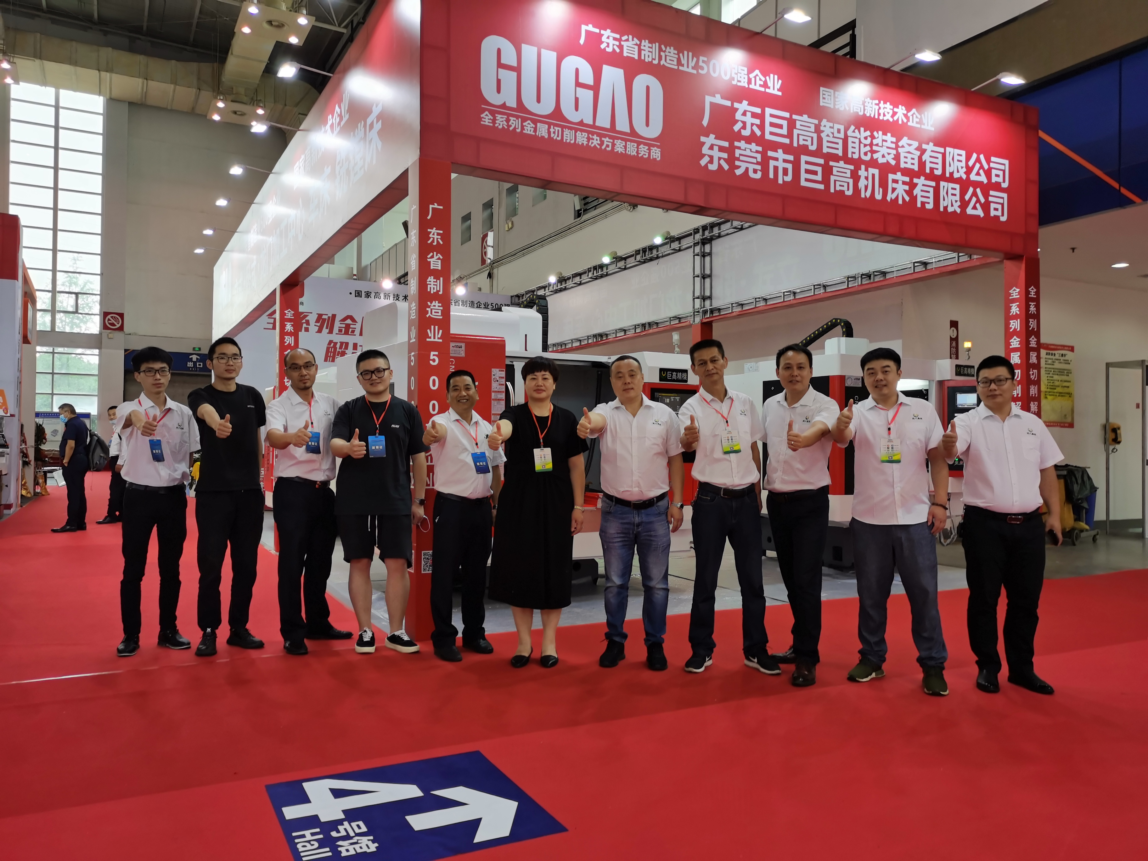 【參展報(bào)道】巨高機(jī)床參加2020 年第21屆中國(guó)國(guó)際機(jī)床裝備展覽會(huì)——完美落幕！(圖2)