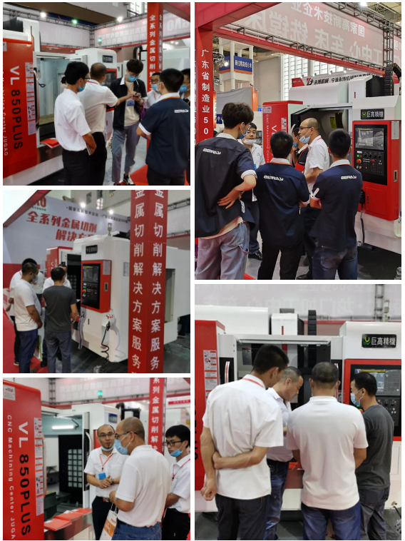 【參展報(bào)道】巨高機(jī)床參加2020 年第21屆中國(guó)國(guó)際機(jī)床裝備展覽會(huì)——完美落幕！(圖5)