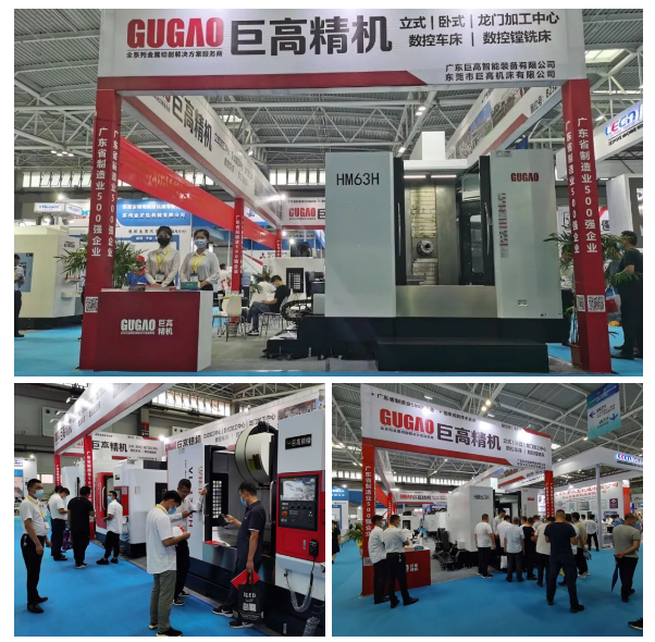 【參展報(bào)道】巨高機(jī)床參加第23屆青島國際機(jī)床展覽會完美落幕！(圖3)