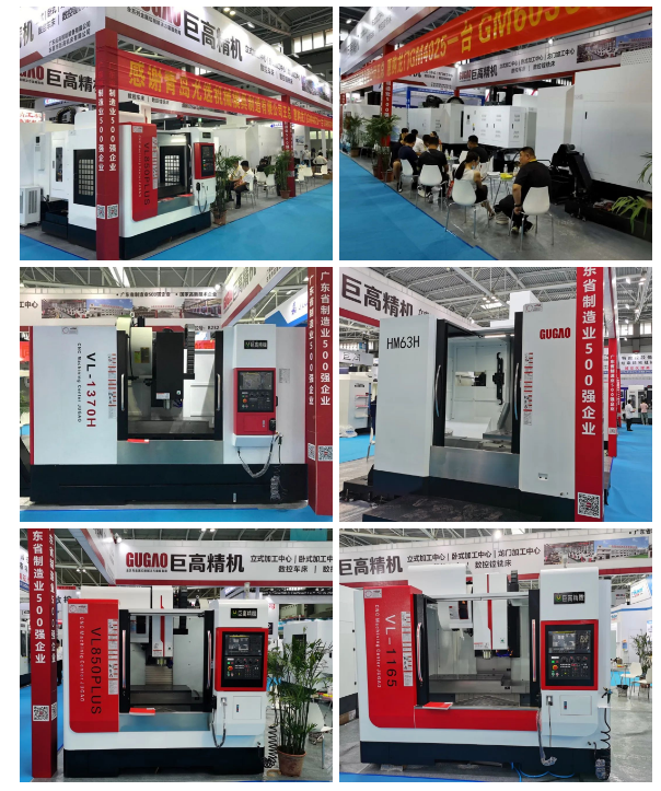 【參展報(bào)道】巨高機(jī)床參加第23屆青島國際機(jī)床展覽會完美落幕！(圖4)