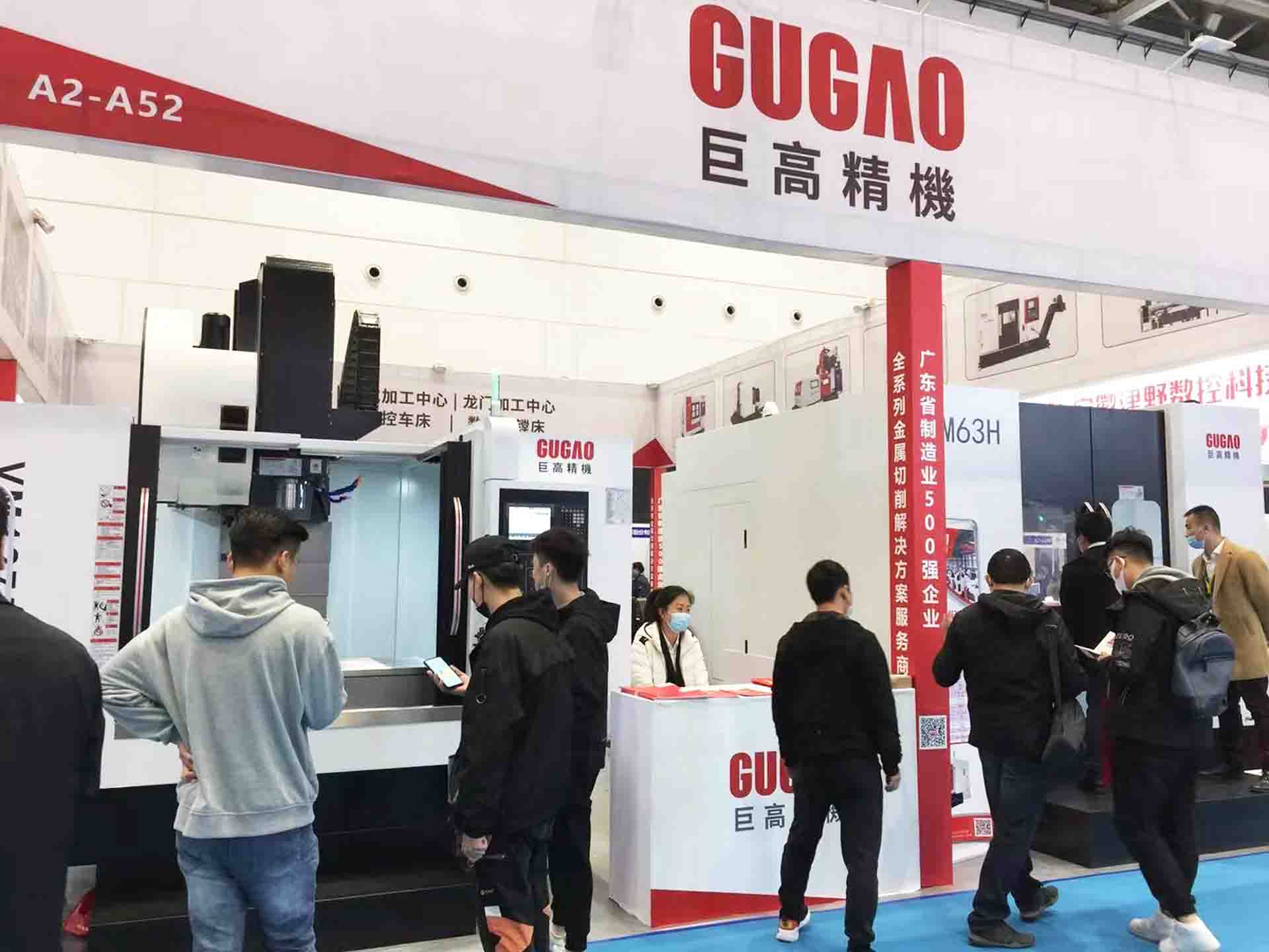 三地連展，巨高機(jī)床與您不見不散！第二站（青島站）圓滿結(jié)束！(圖3)