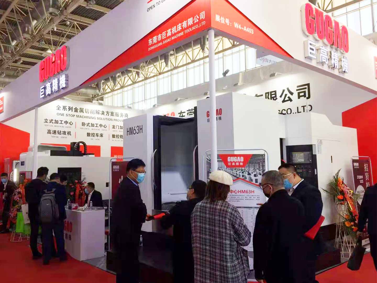 三地連展，巨高機床（第三站）CIMT2021中國國際機床展圓滿結(jié)束！(圖7)